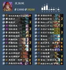 炉石传说盗贼卡组冲分指南
