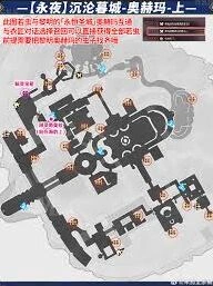 崩坏星穹铁道沉沦暮城奥赫玛若虫获取技巧