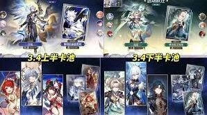 崩坏星穹铁道3.4版本新角色全面解析