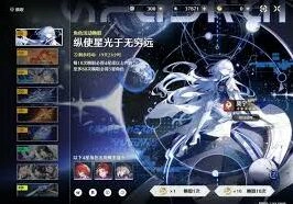 鸣潮爱弥斯命座抽取与养成指南