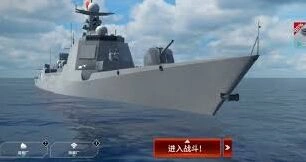 现代战舰玩法技巧 入门必学内容