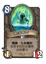 炉石传说啸天龙蛋实战技巧