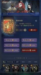月圆之夜深渊龙配置方案