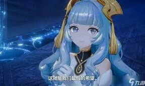 空灵诗篇好感剧情玩法技巧