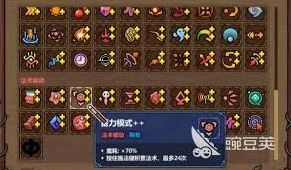 魔法工艺次元行者太阳玩法详解