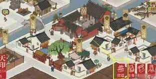 江南百景图库楼任务必看攻略