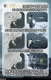 燕云十六声凉州彩蛋探索全流程指南