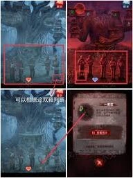 《纸嫁衣》纸娃娃面具谜题怎么解