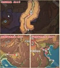 原神琉鳞石获得途径解析