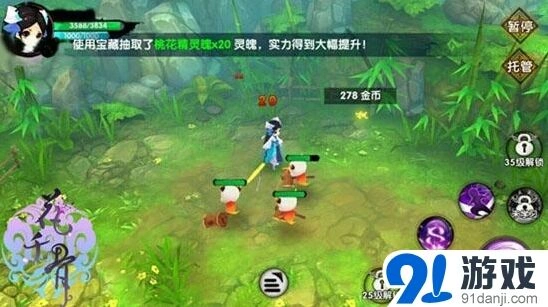花千骨花家小院副本过关技巧攻略