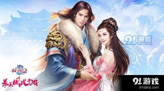 征途2手游系统玩法深度解读