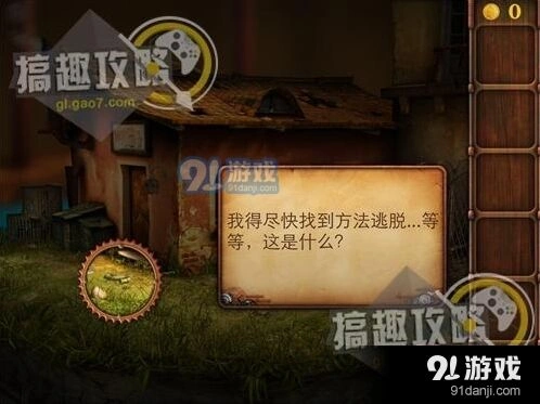 密室逃脱游戏越狱风云流程