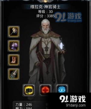 地下城堡2裂隙32层黑袍配置详解
