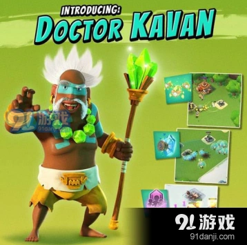 《海岛奇兵》卡万医生技能技巧指南