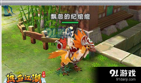 热血江湖煌羽鹊获得攻略分享