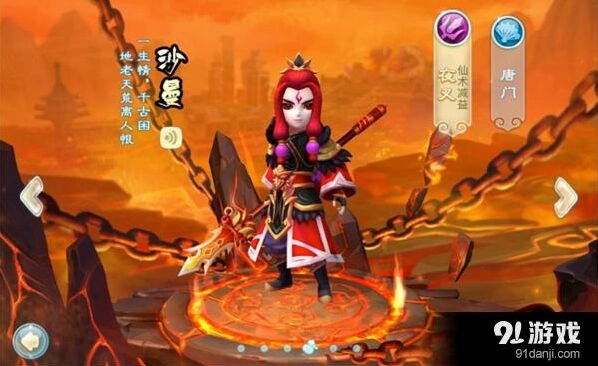 仙剑奇侠传沙曼阵容搭配建议