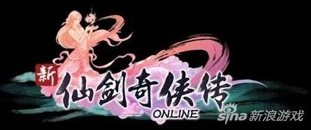 仙剑奇侠传online小氪玩家玩法详解