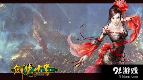 何处剑侠世界手游秘籍获取攻略