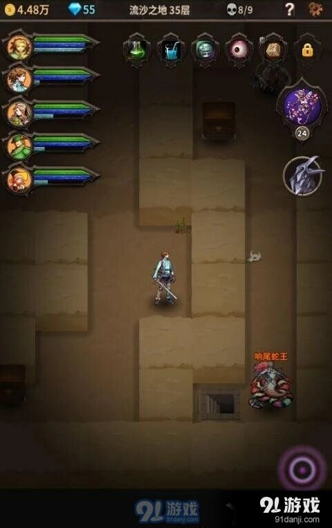 魔窟无尽地下城50层完整攻略