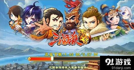 三国杀传奇焚城技能选择建议