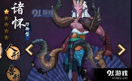 仙剑奇侠传幻璃镜诸怀技能分享