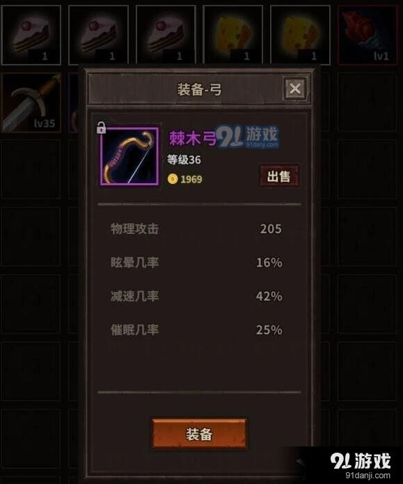 魔窟35层BOSS通关打法指南