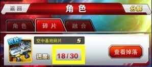 奥特曼系列OL召唤姿势技巧攻略