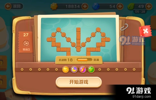 保卫萝卜3手游第二十七关清理障碍攻略