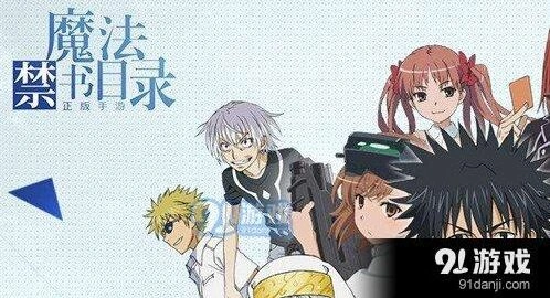 魔禁手游角色获取全解