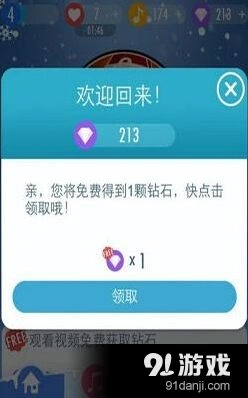 钢琴块2长按键实战技巧