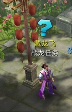 倩女幽魂帮会战龙任务入门指南