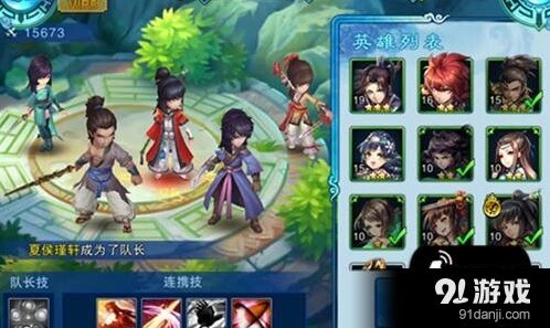 仙剑奇侠传五前传演武场攻略 演武阁刷新