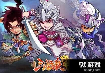 三国杀传奇宝石系统进阶攻略
