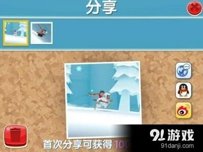 滑雪大冒险2新手向玩法技巧