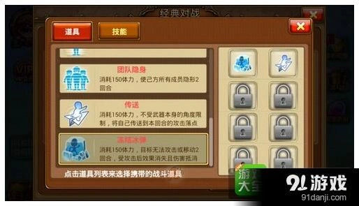 弹弹堂S常用打法汇总操作手法技巧教程