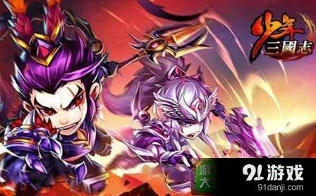 《三国志》金将养成核心玩法指南