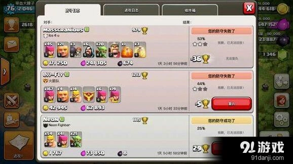 部落冲突八本冲杯心得技巧