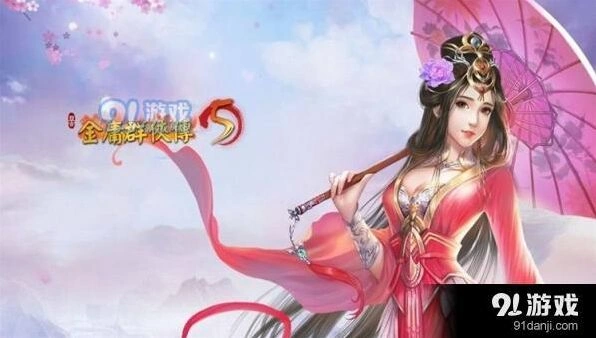 群侠传香香公主任务玩法指南