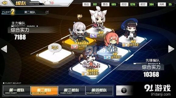 碧蓝航线凛冬王冠活动D3副本掉落什么舰船