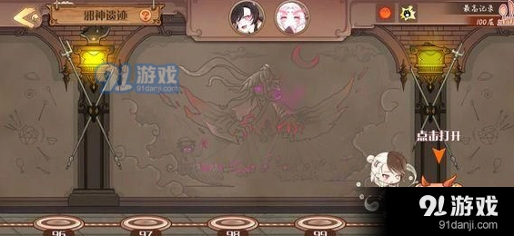 食之契约35层邪神遗迹攻略技巧