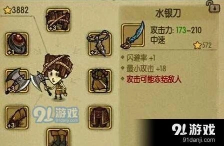 贪婪洞窟水银刀获得攻略详解