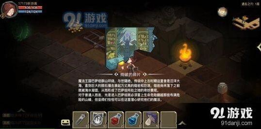 贪婪洞窟2预约答题题目答案