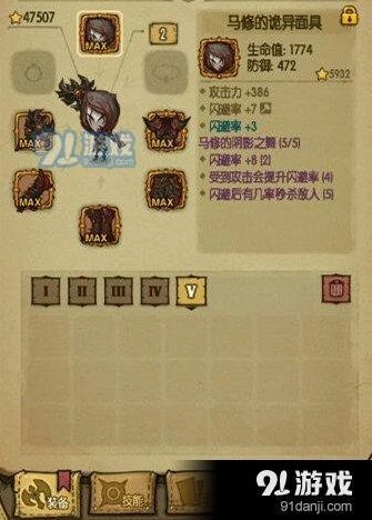 贪婪洞窟马修套装获取详解 马修阴影之舞套装指南