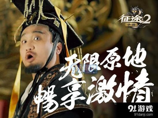 《征途2》无限原地PvP技巧