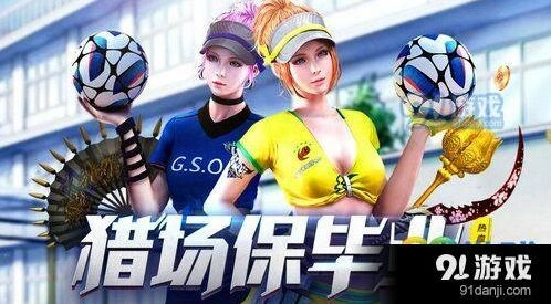 逆战宝箱翻倍机制教程