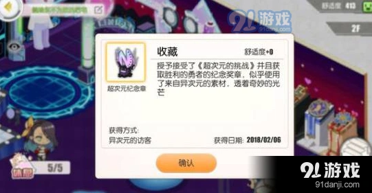 碧蓝航线凛冬王冠舰队打捞推荐 舰船强度分析