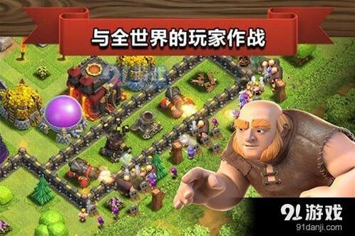 部落冲突11本炸弹人使用技巧 永王无敌用法