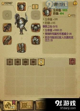 贪婪洞窟钢铁套装快速刷取攻略