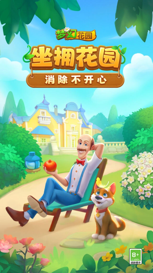 音画细腻