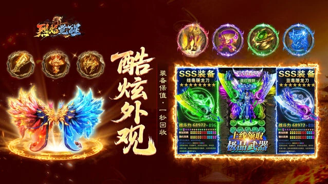 技能特效炸裂